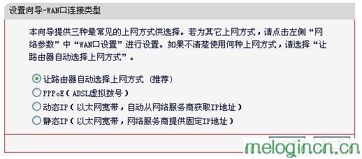 melogin.cn192.168.0.1,192.168.1.1 路由器,水星路由器頻繁掉線,路由器密碼破解軟件,melogincn官方,melogin.cn登陸界面